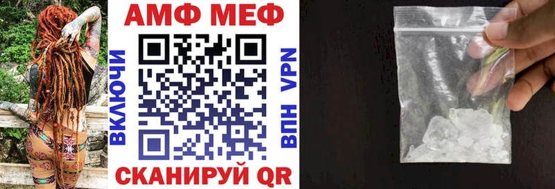 Amphetamine Premium как найти закладки Шарья