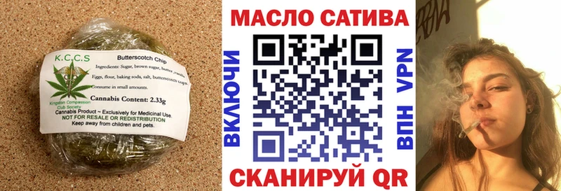 где купить наркоту  Шарья  Canna-Cookies марихуана 