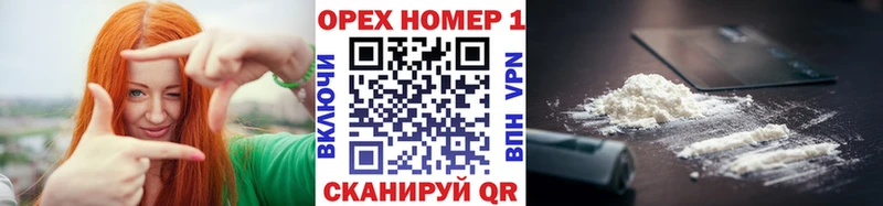 KRAKEN сайт  цена наркотик  Шарья  Cocaine 98% 