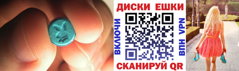 МЕГА зеркало  Шарья  ЭКСТАЗИ DUBAI 