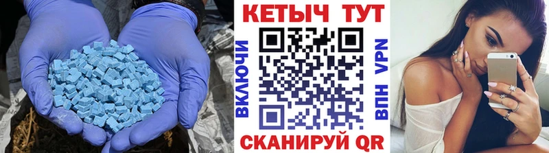 omg как зайти Шарья Кетамин VHQ