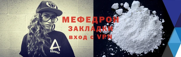 мефедрон VHQ Абдулино