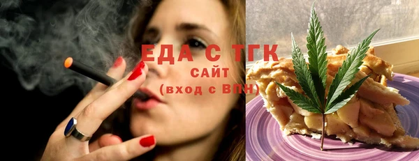 кокаин Абинск