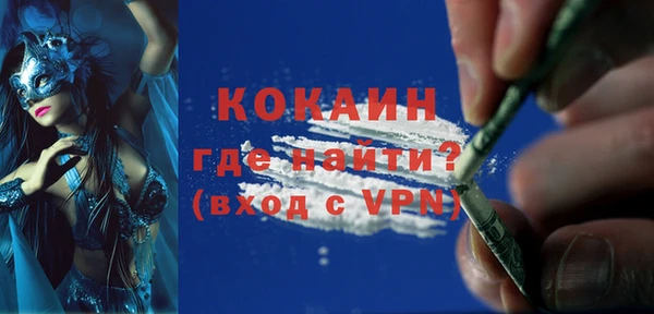 мефедрон VHQ Абдулино