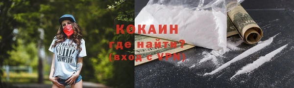 кокаин Абинск