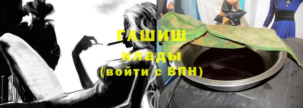 мяу мяу мука Навашино