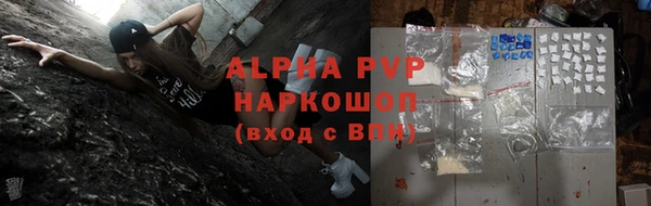 герыч Абаза