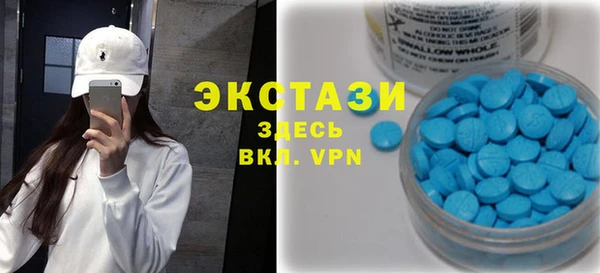 мефедрон VHQ Абдулино