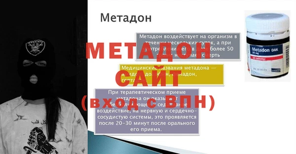 скорость mdpv Наволоки