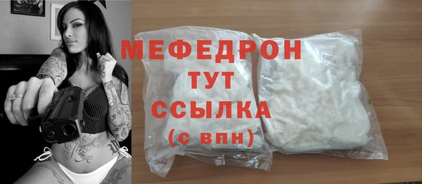 МДПВ Надым