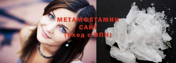 мефедрон VHQ Абдулино