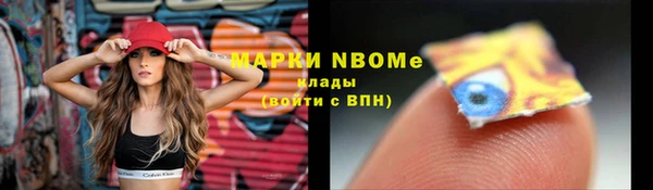 мефедрон VHQ Абдулино