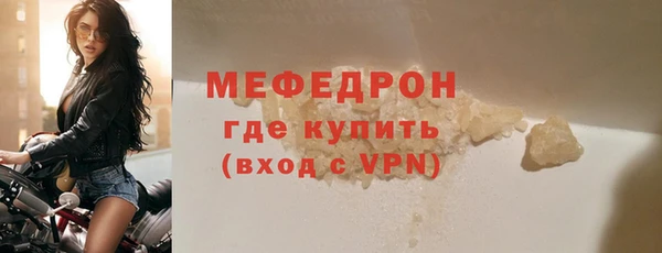 мяу мяу мука Навашино