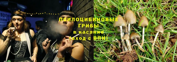 мефедрон VHQ Абдулино