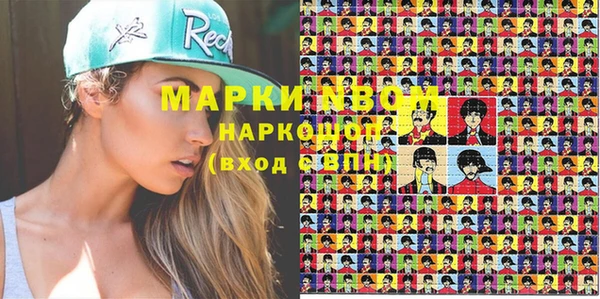 кокаин Абинск