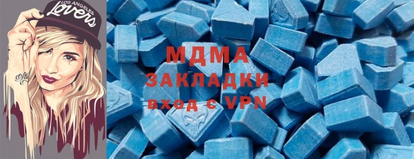 скорость mdpv Наволоки