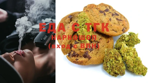 мефедрон VHQ Абдулино