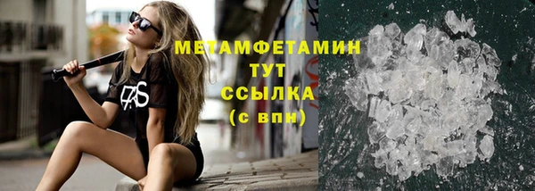 скорость mdpv Наволоки
