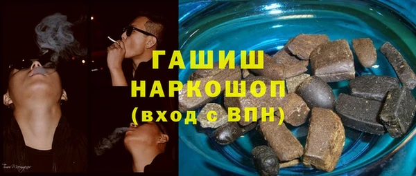 герыч Абаза