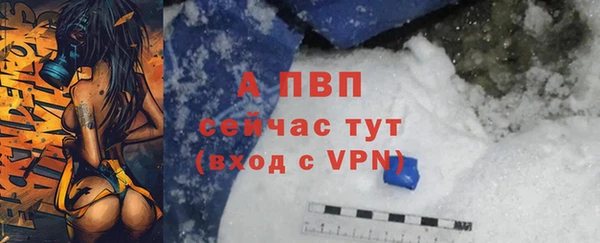 герыч Абаза