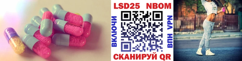 ЛСД экстази ecstasy  Шарья 