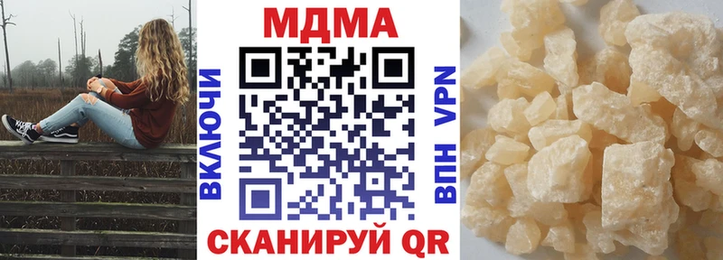 гидра tor  магазин продажи   Шарья  MDMA Molly 