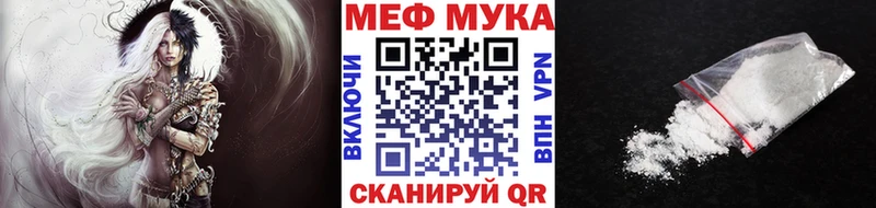 Мефедрон VHQ  Шарья 