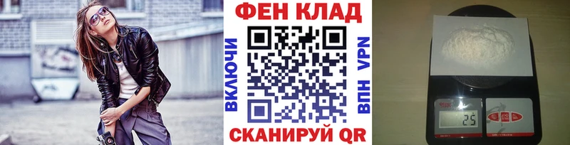 МЕТАМФЕТАМИН Methamphetamine  Шарья 