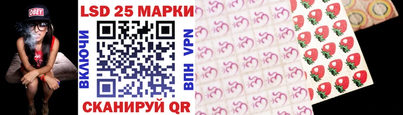Марки 25I-NBOMe 1,5мг  Шарья 